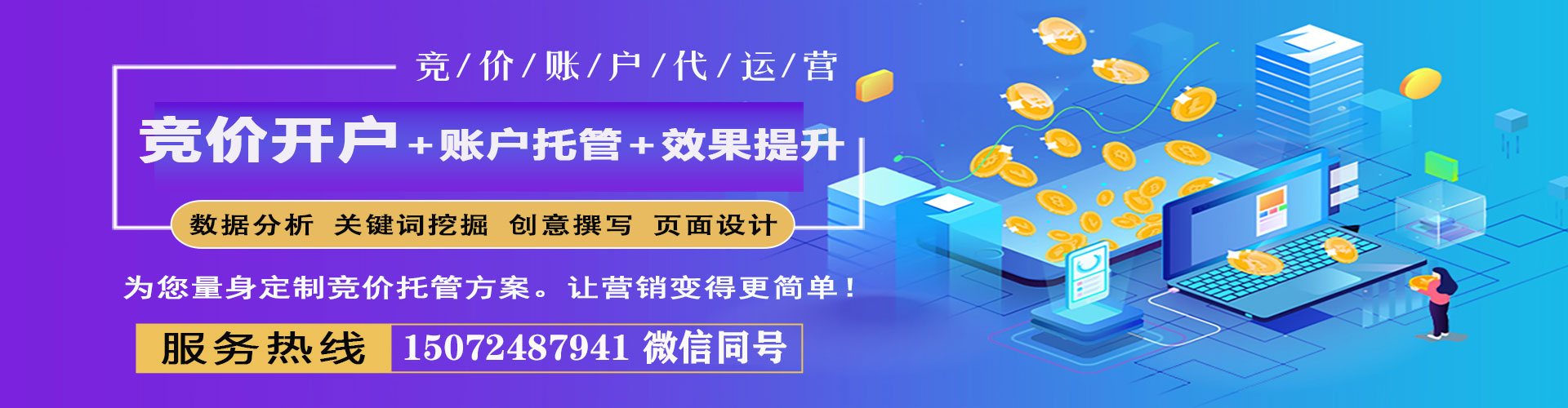 界首百度竞价排名