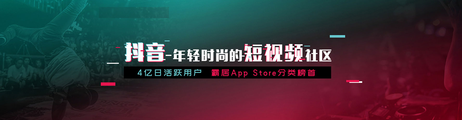 界首竞价广告